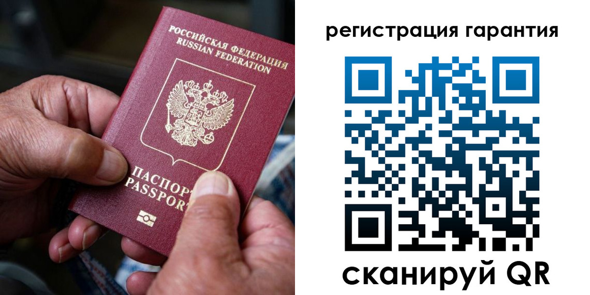 прописка ребенка в Тулуне