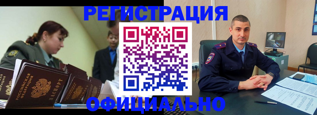 найти адрес прописки в Тулуне